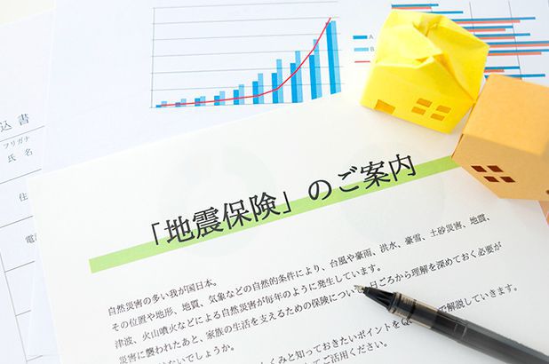 都道府県で異なる地震保険料のイメージ図
