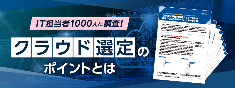 生成AIとは？できることや注意点、ビジネスでの活用法を紹介