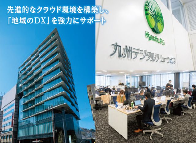 【導入事例 無料公開中】DX推進に欠かせないクラウド基盤構築のため、高品質でセキュアな通信環境を実現！QT PRO クラウドダイレクトを選んだ3つの決め手とは