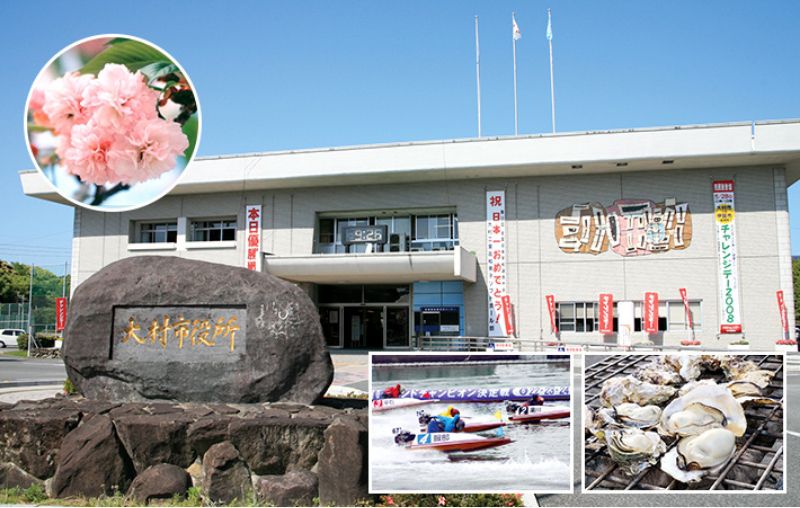 大村市役所の外観写真
