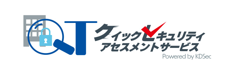 万が一病院がランサムウェア被害にあった際の対応のイメージ画像