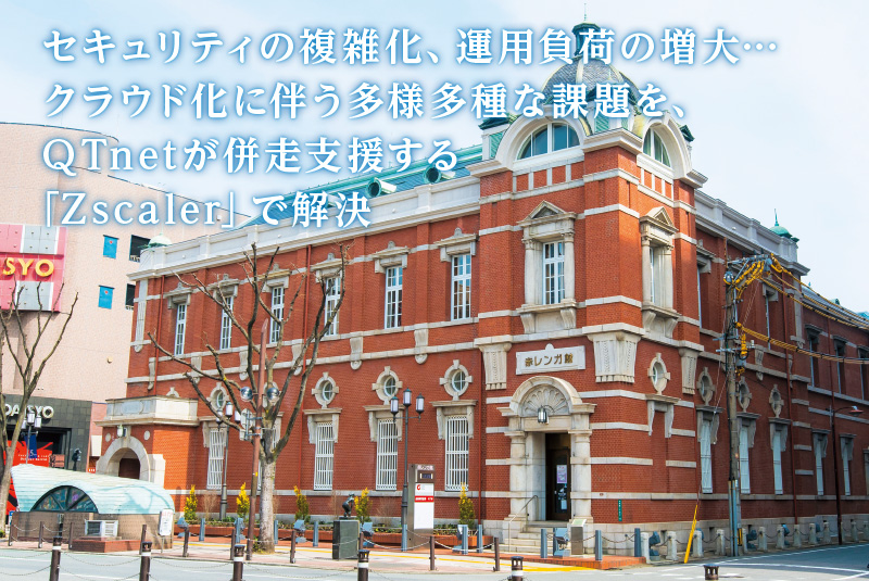 業務改革に加えてマインド改革も。多様な価値創造を視野に法人向けマルチ生成AIプラットフォーム『QT-GenAI』を導入