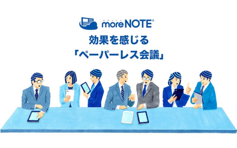moreNOTE効果を感じる「ペーパーレス会議」