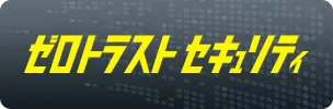 バックナンバー データセンターサービス