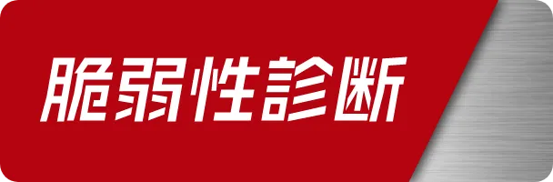 クラウドサービス