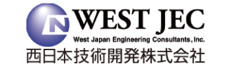 WEST JEC 西日本技術開発株式会社