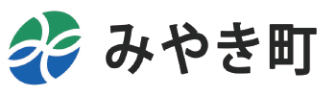 みやき町