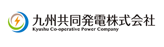 九州共発