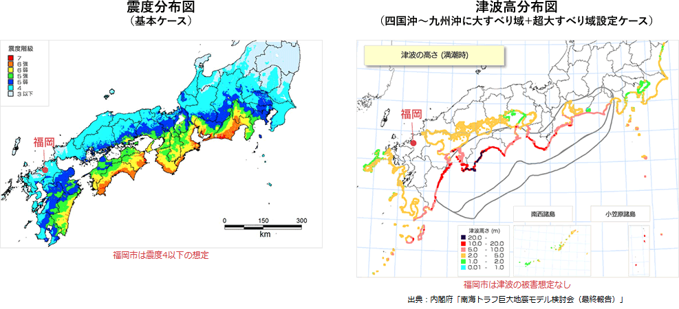 南海トラフ巨大地震の影響