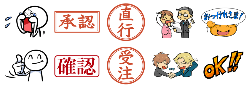 アクションスタンプのイメージ画像