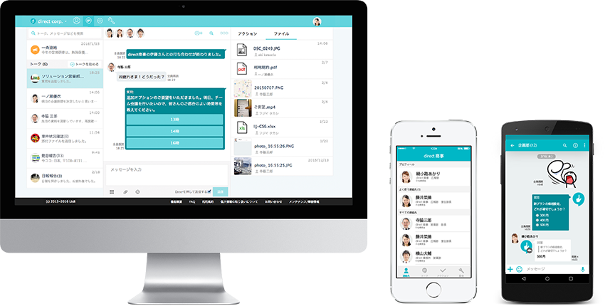 無料トライアルのイメージ画像